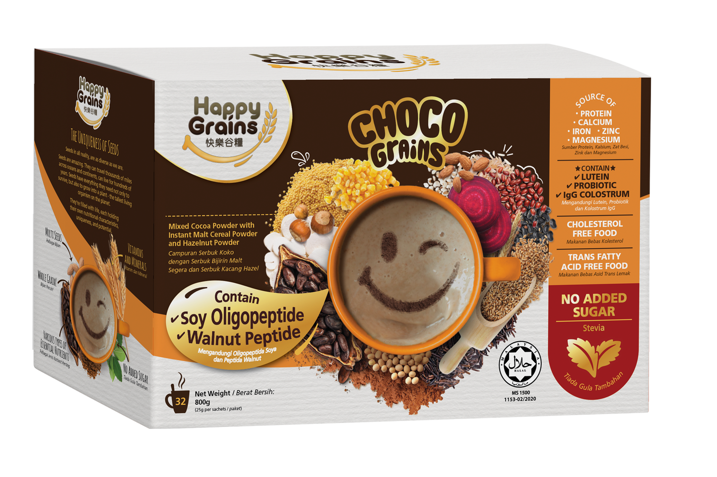 Happy Grains โ Buy 12 ๐ Free 120 Sachets