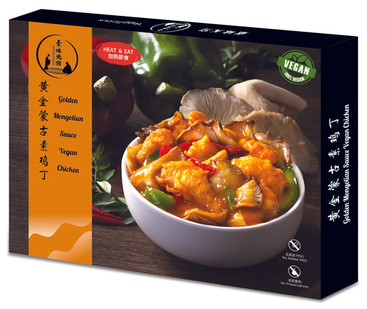 Golden Mongolian Sauce Vegan Chicken