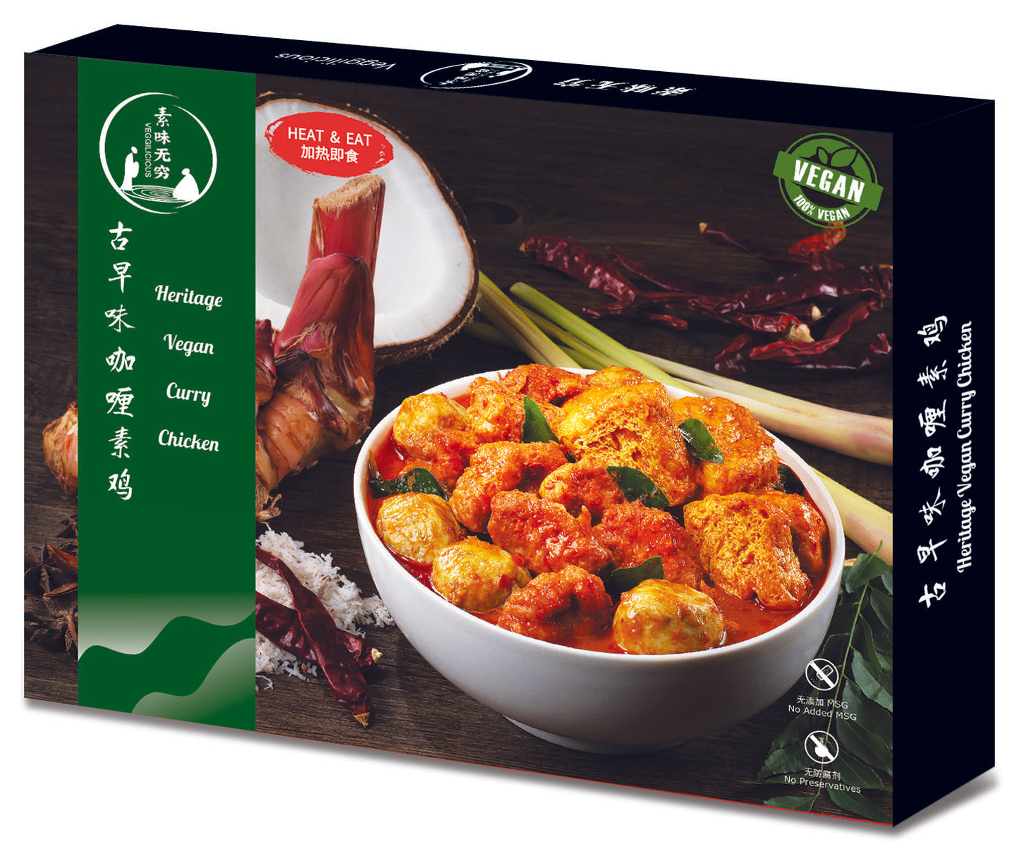 Heritage Vegan Curry Chicken