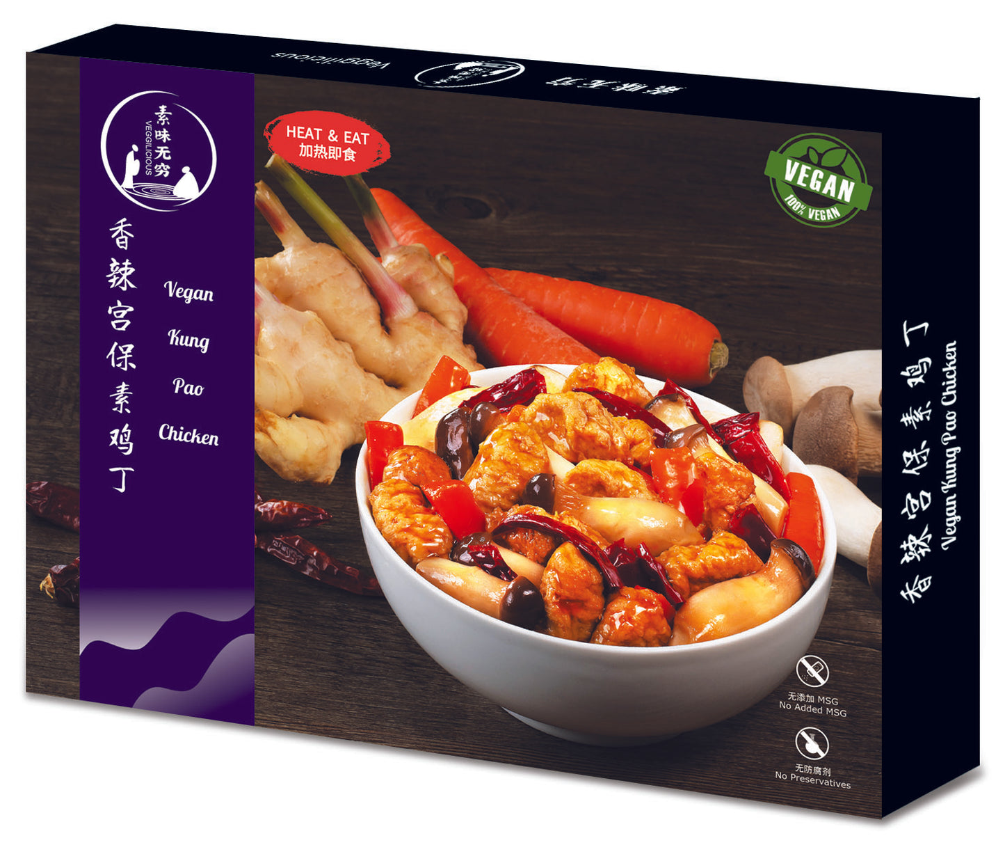 Vegan Kung Pao Chicken