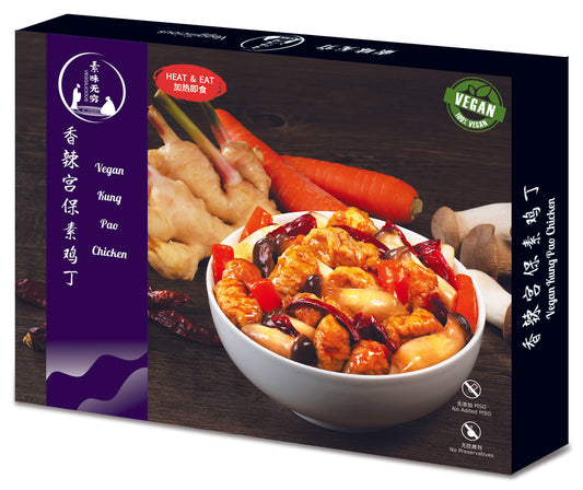 Vegan Kung Pao Chicken